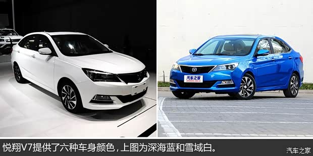 長(zhǎng)安汽車(chē) 悅翔V7 2015款 1.6L 自動(dòng)樂(lè)享型 長(zhǎng)安汽車(chē) 悅翔V7 2015款 1.6L 自動(dòng)樂(lè)享型
