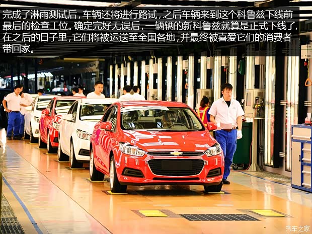 通用雪佛兰 科鲁兹 2015款 1.4T DCG旗舰版 通用雪佛兰 科鲁兹 2015款 1.4T DCG旗舰版