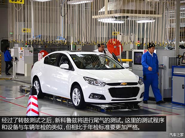 通用雪佛兰 科鲁兹 2015款 1.4T DCG旗舰版 通用雪佛兰 科鲁兹 2015款 1.4T DCG旗舰版