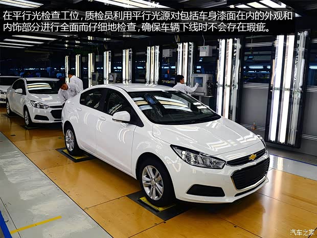 通用雪佛兰 科鲁兹 2015款 1.4T DCG旗舰版 通用雪佛兰 科鲁兹 2015款 1.4T DCG旗舰版