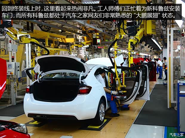 通用雪佛蘭 科魯茲 2015款 1.4T DCG旗艦版