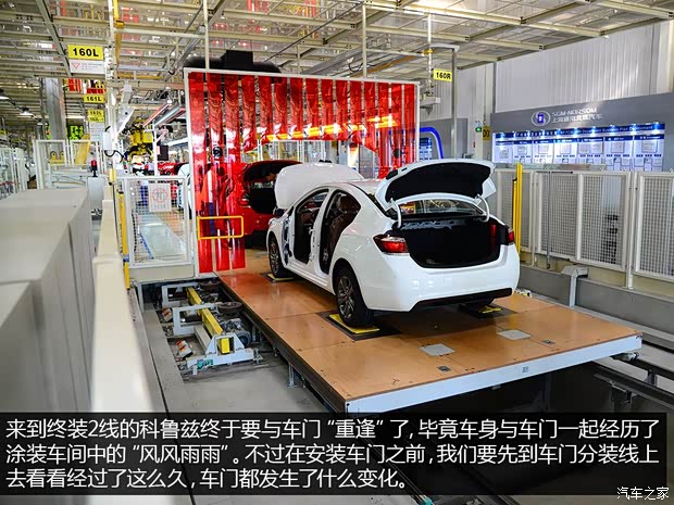 通用雪佛蘭 科魯茲 2015款 1.4T DCG旗艦版