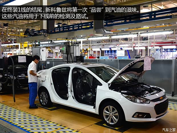 通用雪佛蘭 科魯茲 2015款 1.4T DCG旗艦版