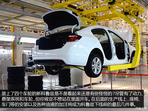 通用雪佛蘭 科魯茲 2015款 1.4T DCG旗艦版