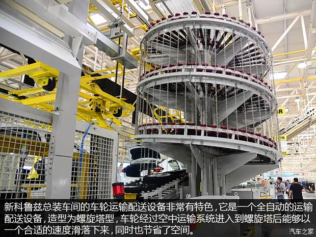 通用雪佛兰 科鲁兹 2015款 1.4T DCG旗舰版 通用雪佛兰 科鲁兹 2015款 1.4T DCG旗舰版