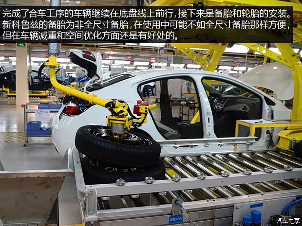 通用雪佛兰 科鲁兹 2015款 1.4T DCG旗舰版 通用雪佛兰 科鲁兹 2015款 1.4T DCG旗舰版