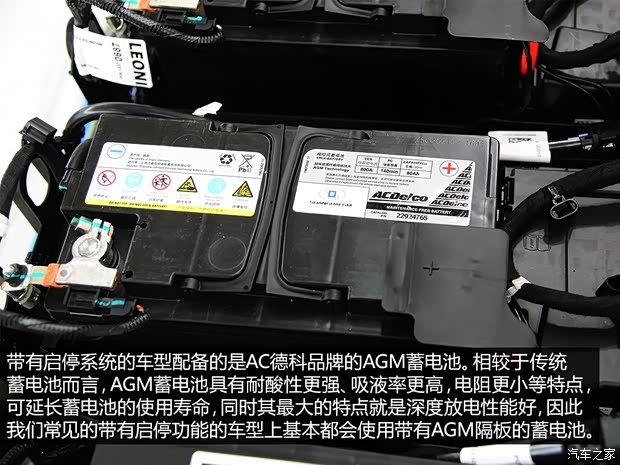 通用雪佛兰 科鲁兹 2015款 1.4T DCG旗舰版 通用雪佛兰 科鲁兹 2015款 1.4T DCG旗舰版