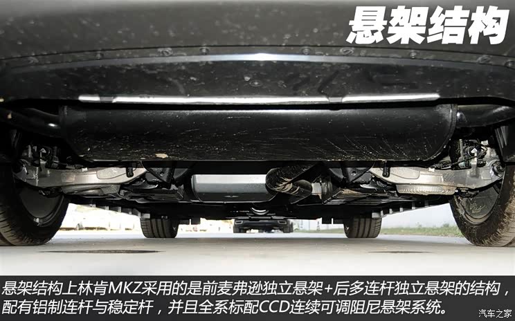 纯正美式舒适测林肯mkz高低功率版本