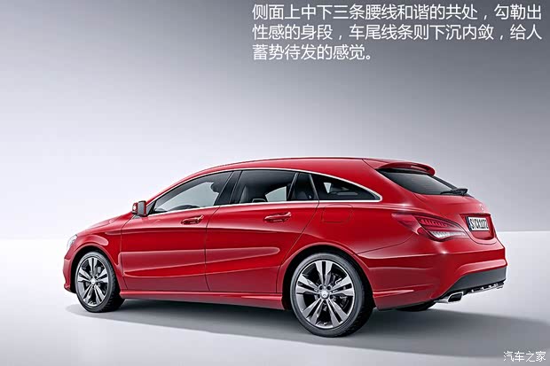 奔馳(進(jìn)口) 奔馳CLA級(jí) 2015款 CLA Shooting Brake