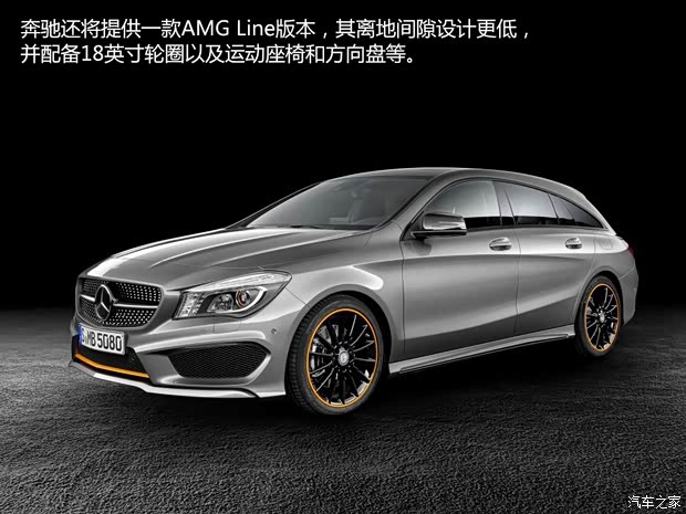 奔馳(進(jìn)口) 奔馳CLA級(jí) 2015款 CLA Shooting Brake