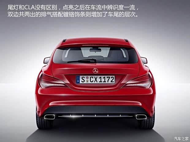 奔馳(進(jìn)口) 奔馳CLA級(jí) 2015款 CLA Shooting Brake