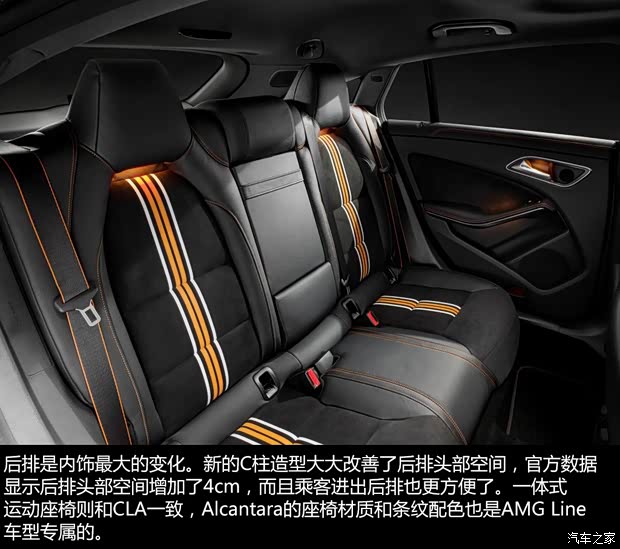 奔馳(進(jìn)口) 奔馳CLA級(jí) 2015款 CLA Shooting Brake