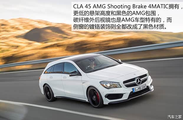 奔驰(进口) 奔驰CLA级 2015款 CLA Shooting Brake
