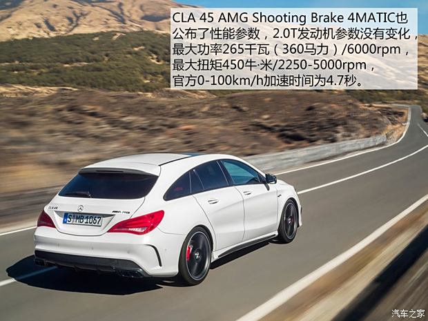 () CLA 2015 CLA Shooting Brake