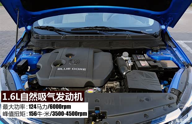 長(zhǎng)安汽車(chē) 悅翔V7 2015款 1.6L 自動(dòng)樂(lè)享型 長(zhǎng)安汽車(chē) 悅翔V7 2015款 1.6L 自動(dòng)樂(lè)享型