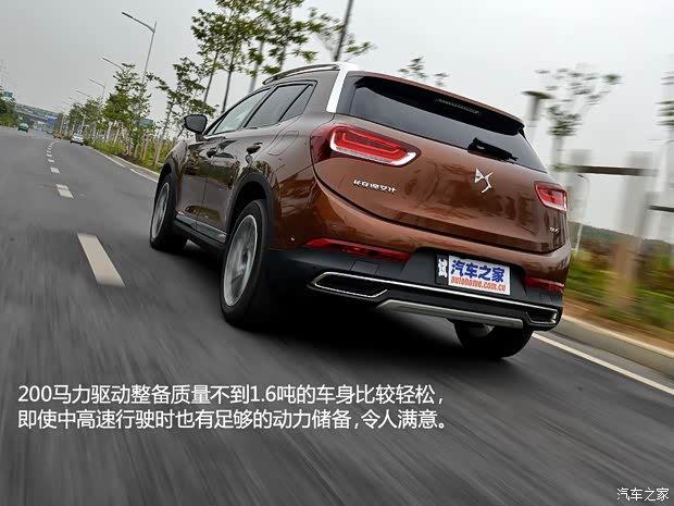长安标致雪铁龙 DS 6 2014款 1.6T 尊享版THP200