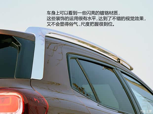 長安標(biāo)致雪鐵龍 DS 6 2014款 1.6T 尊享版THP200