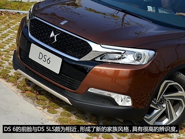 长安标致雪铁龙 ds 6 2014款 1.6t 尊享版thp200