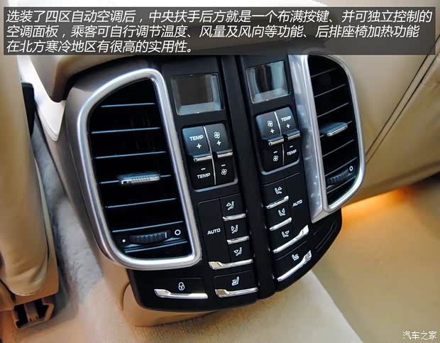 保时捷 卡宴 2015款 Cayenne Turbo 4.8T 保时捷 卡宴 2015款 Cayenne Turbo 4.8T