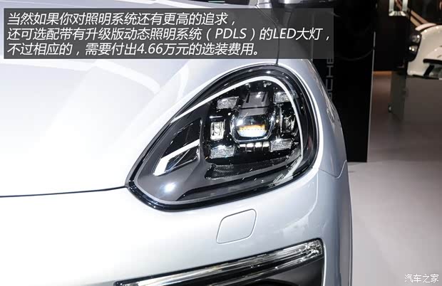 保时捷 卡宴 2015款 Cayenne 3.0T