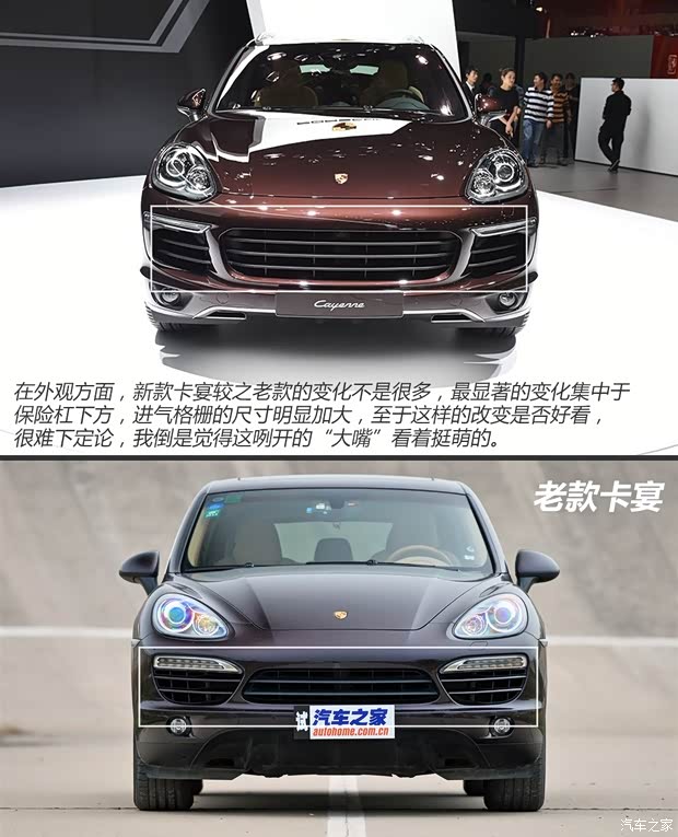 保时捷 卡宴 2015款 Cayenne 3.0T