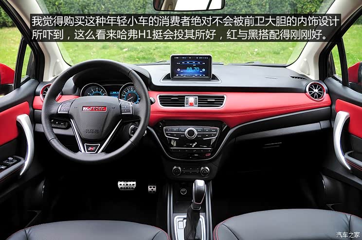 长城汽车 哈弗H1 2015款 1.5L 自动豪华型