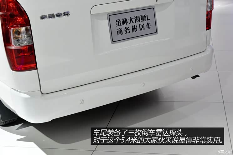 华晨金杯 金杯大海狮 2011款 2.4L大海狮L 豪华型