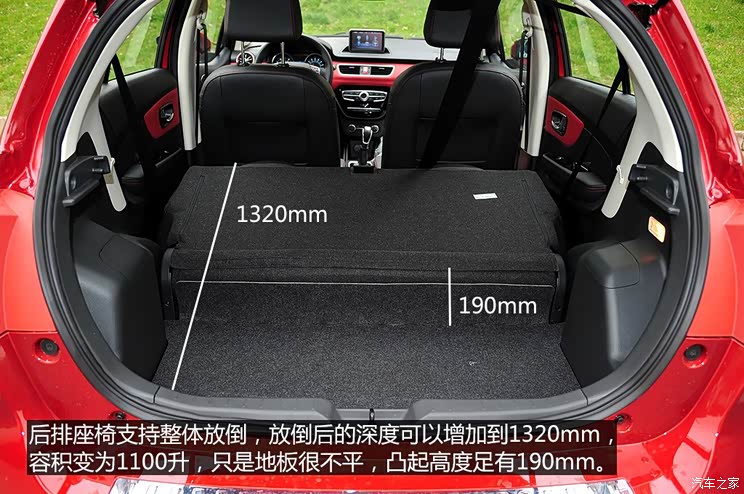 长城汽车 哈弗H1 2015款 1.5L 自动豪华型