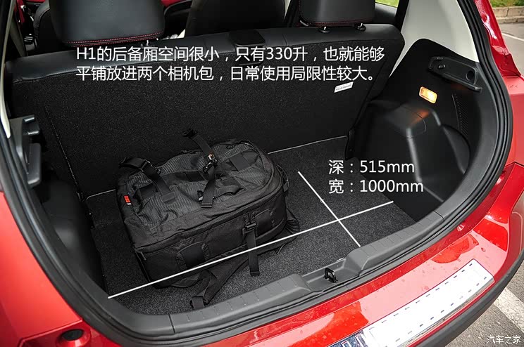 长城汽车 哈弗H1 2015款 1.5L 自动豪华型