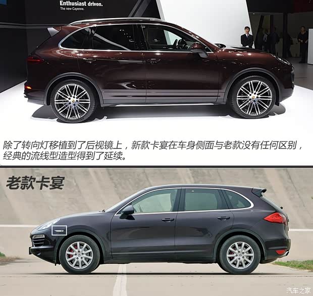 保时捷 卡宴 2015款 Cayenne 3.0T