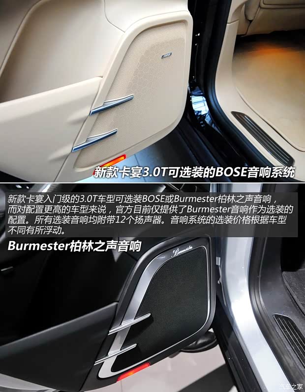 保时捷 卡宴 2015款 Cayenne 3.0T 保时捷 卡宴 2015款 Cayenne 3.0T