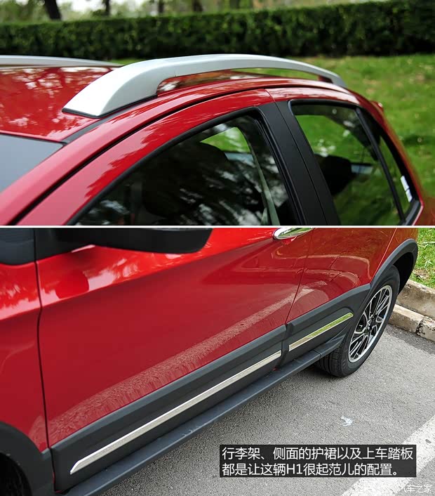 长城汽车 哈弗H1 2015款 1.5L 自动豪华型 长城汽车 哈弗H1 2015款 1.5L 自动豪华型