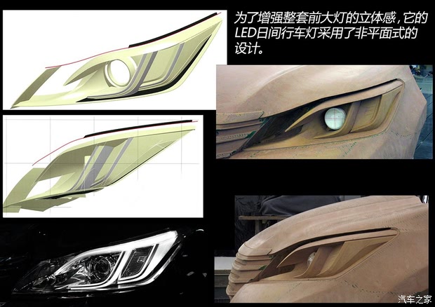 一汽丰田 皇冠 2015款 2.5L 基本型