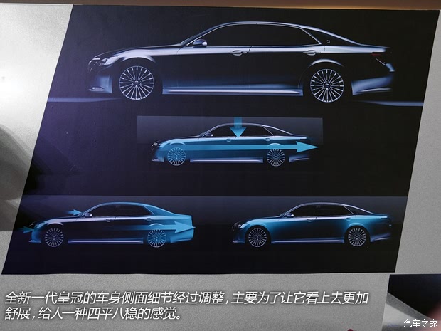 一汽丰田 皇冠 2015款 2.5L 基本型