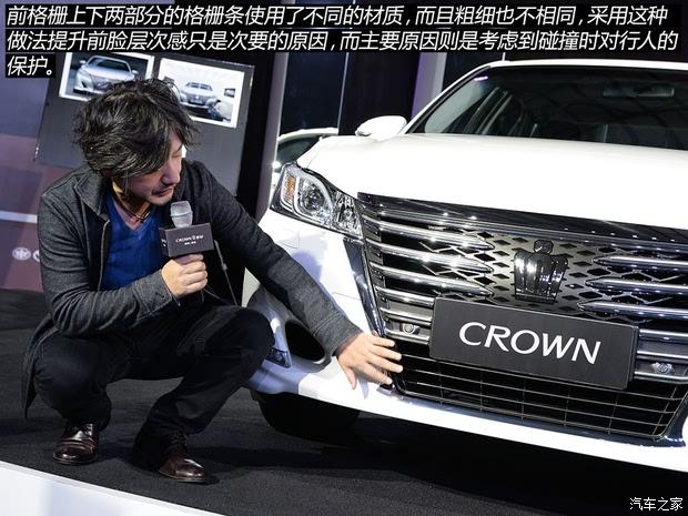 一汽丰田 皇冠 2015款 2.5L 基本型