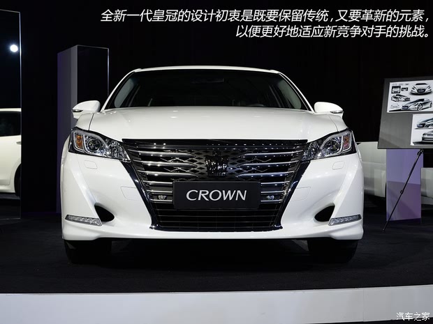 一汽丰田 皇冠 2015款 2.5L 基本型