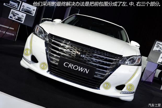 一汽丰田 皇冠 2015款 2.5L 基本型