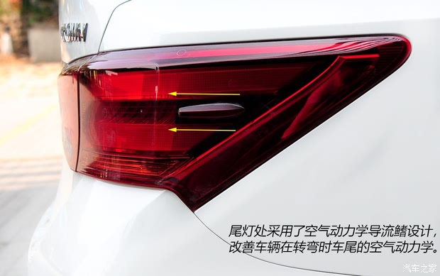 一汽丰田 皇冠 2015款 2.5L 基本型
