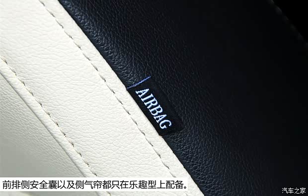 长安汽车 悦翔V7 2015款 1.6L 手动乐趣型