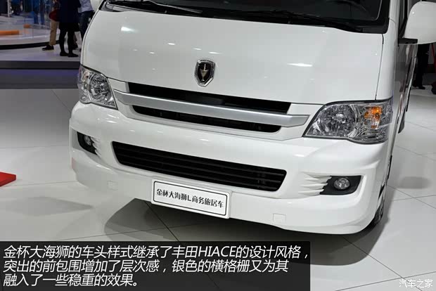 华晨金杯 金杯大海狮 2011款 2.4L大海狮L 豪华型