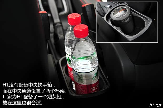 长城汽车 哈弗H1 2015款 1.5L 自动豪华型