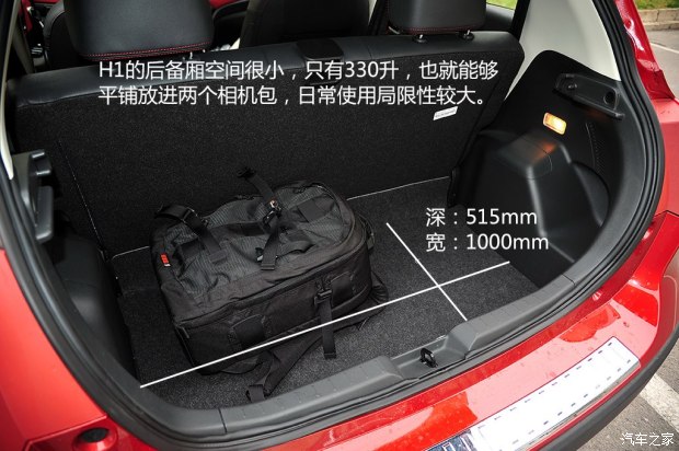 長(zhǎng)城汽車 哈弗H1 2015款 1.5L AMT豪華型