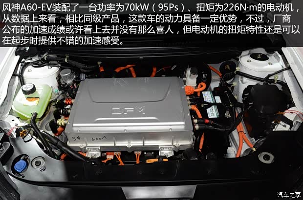 东风乘用车 风神A60 2014款 EV 东风乘用车 风神A60 2014款 EV