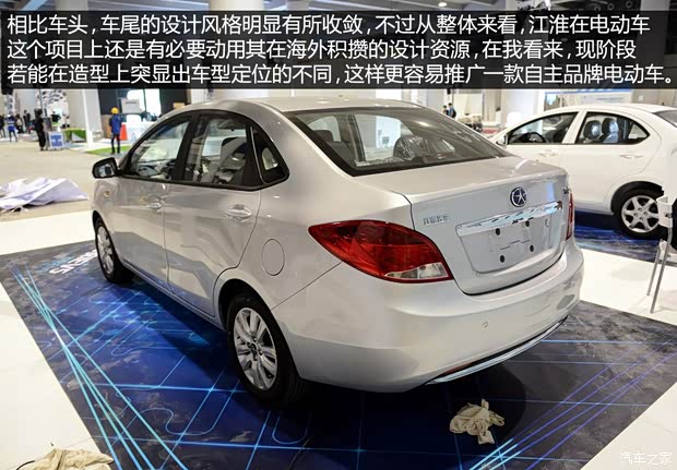 江淮汽车 和悦iEV 2015款 iEV5 江淮汽车 和悦iEV 2015款 iEV5