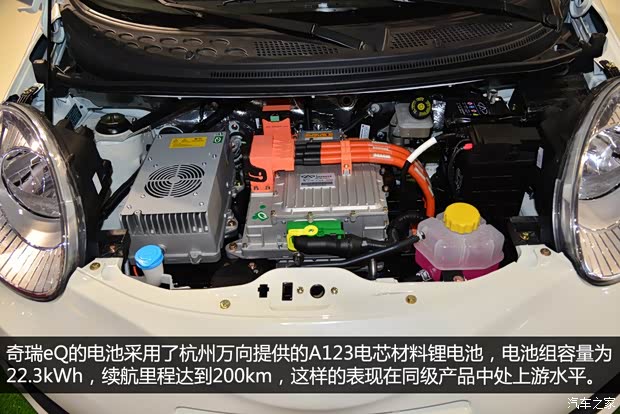 奇瑞新能源 奇瑞eQ 2015款 舒适型 奇瑞新能源 奇瑞eQ 2015款 舒适型