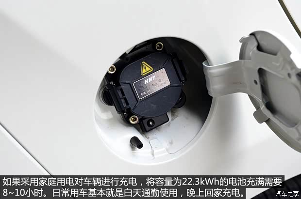 奇瑞新能源 奇瑞eQ 2015款 舒适型 奇瑞新能源 奇瑞eQ 2015款 舒适型