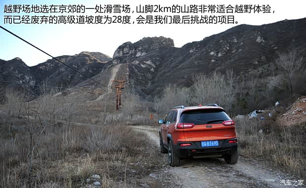 Jeep(进口) 自由光 2014款 3.2L 高性能版