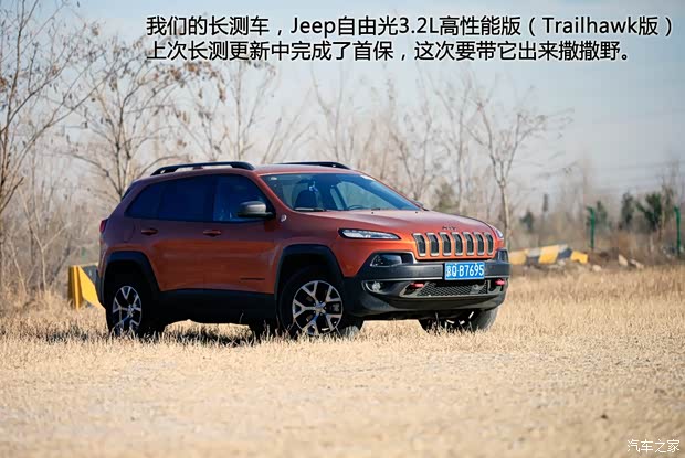 Jeep(进口) 自由光 2014款 3.2L 高性能版 Jeep(进口) 自由光 2014款 3.2L 高性能版