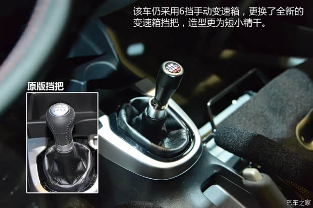 本田(进口) 飞度(进口) 2014款 基本型