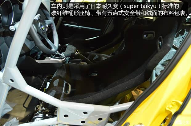 本田(进口) 飞度(进口) 2014款 基本型